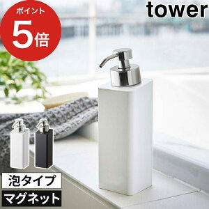 y365oׁz [ }Olbgc[EFCfBXyT[ ^[ A^Cv ] fBXyT[  tower zCg 5210 ubN 5211  500ml lߑւ 500ml {g nh\[v {fB\[v 