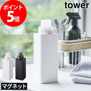 柔軟剤 ボトル おしゃれの人気商品 通販 価格比較 価格 Com