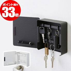 楽天市場 鍵かけ おしゃれの通販