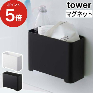 y365oׁz [ }OlbgoX[S~ ^[ ] Cpi }Olbg oXpi zCg k R pS~ oXObY   tower _Xg{bNX {bN