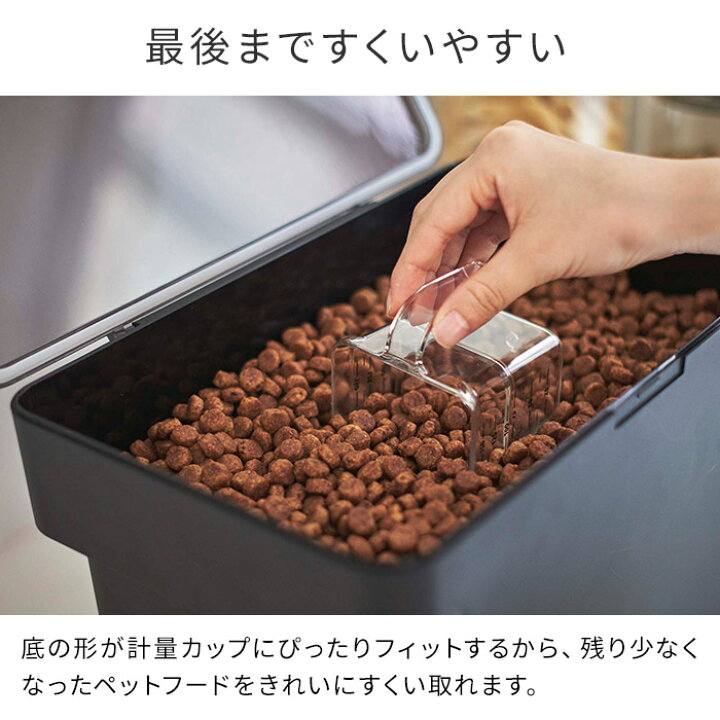 楽天市場 密閉ペットフードストッカー タワー 6 5kg 計量カップ付 ペット 餌入れ 北欧 キャットフード ストッカー 白 大容量 黒 エサ入れ ケース おしゃれ ブラック シンプルホワイト Yamazaki 犬 5615 5616 Tower ドッグフード 保存 保存容器 山崎実業 猫 ポイント