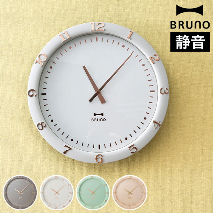楽天市場 Bruno 壁掛け時計 静音 スイープムーブメント 静か 壁掛け 北欧 北欧風 子供部屋 見やすい パステル 壁 結婚祝い 静音 w040 寝室 軽量 フック キッチン 部屋 リビング 時計 おしゃれ 壁掛 ブルーノパステルウォールクロック ポイント10倍 送料無料