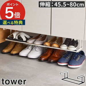 y365oׁz [ LkV[YbN ^[ ] V[YbN X tower ʔ C   Xy[X Lk LbY | ݂艺 bN   R yamazaki 5631 5632
