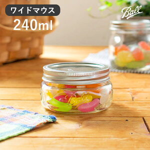 メイソンジャー おしゃれの人気商品 通販 価格比較 価格 Com