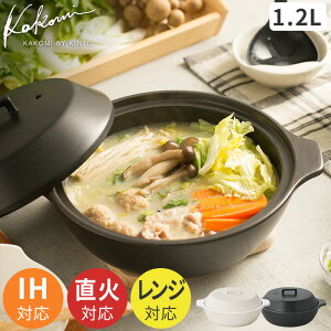 Ih対応 土鍋 一人用 鍋の人気商品 通販 価格比較 価格 Com Ih対応 土鍋 一人用 鍋の人気商品 通販 価格比較 価格 Com