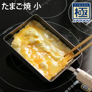 卵焼き器 1個の人気商品 通販 価格比較 価格 Com 卵焼き器 1個の人気商品 通販 価格比較 価格 Com