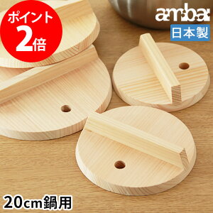 ambai AoC W 14cm 16cm 18cm 20cm p y365oׁz ؐ ؑ] W ؃u^ { AK-521