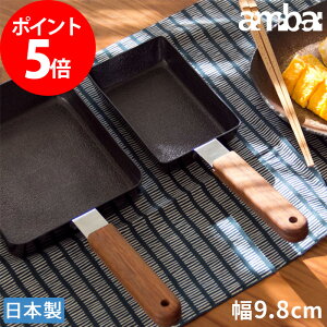 卵焼き器 1個の人気商品 通販 価格比較 価格 Com 卵焼き器 1個の人気商品 通販 価格比較 価格 Com