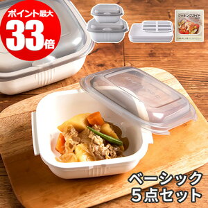 キッチン雑貨 消耗品 電子レンジ調理器の人気商品 通販 価格比較 価格 Com キッチン雑貨 消耗品 電子レンジ調理器の人気商品 通販 価格比較 価格 Com