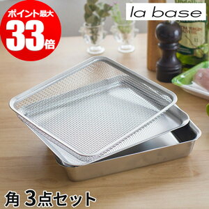 ラバーゼの通販 価格比較 価格 Com