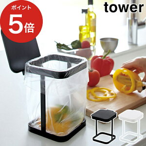 tower Wt|܃GRz_[ ^[ y365oׁz zCg ubN X`[ ̓h S~ ϔM R Yamazaki ^[V[Y 3330 3331