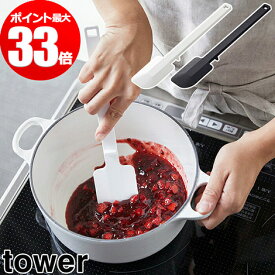楽天市場 菓子 チョコレート スパチュラ ヘラ 調理器具 調理器具 製菓器具 キッチン用品 食器 調理器具の通販