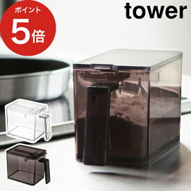 楽天市場 調味料入れ 使いやすい 塩 砂糖の通販