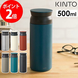 コーヒー 水筒 こぼれないの人気商品 通販 価格比較 価格 Com
