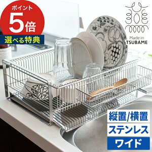 かご キッチン雑貨 水切り 消耗品の通販 価格比較 価格 Com