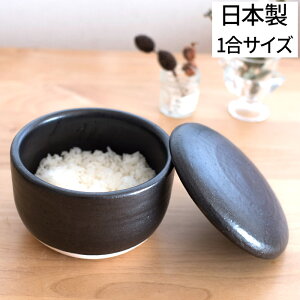 おひつ 国産の人気商品・通販・価格比較 - 価格.com
