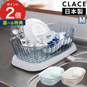 水切り トレー おしゃれの人気商品 通販 価格比較 価格 Com