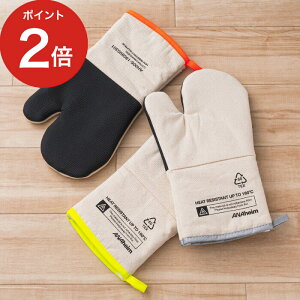 グローブ おしゃれ 鍋つかみ 鍋しきの人気商品 通販 価格比較 価格 Com