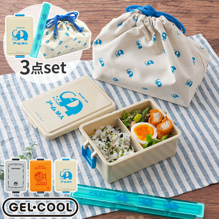 楽天市場 おしゃれ お弁当箱 レトロ文具 Gel Cool Square L 巾着セット 3点セット 400ml ポイント10倍 ツバメノート ライオン アーム筆入れ ランチボックス お箸 箸ケース 大人 子供 女子 電子レンジ 食洗機対応 保冷 お弁当袋 かわいい お鍋 フライパンはキノオト