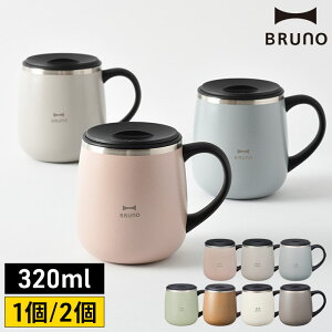 BRUNO u[m WXeX}O short 1 2Zbg y365oׁz 320ml O[W u[O[ O[ AC{[ u[O[ XeX }OJbv 傫 ^u[ ۉ ۗ 