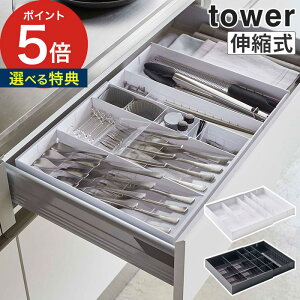 y365oׁTtz [ ̉LkJg[P[X ^[ ] Lb` o [ XCh tower  Vv  Lb`pi Jg[[ [ R d؂ R L