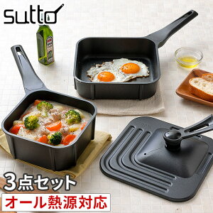 四角 鍋 おしゃれ フライパンの人気商品 通販 価格比較 価格 Com 四角 鍋 おしゃれ フライパンの人気商品 通販 価格比較 価格 Com