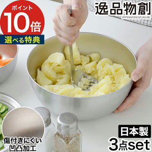 {EyTtz15cm in  A[lXg XeX 15cm 18cm 21cm  { 18-8XeX  i p{E XeX{E O d˂Ď[ [ K ]y