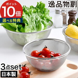  in  A[lXg XeX XeX  {  i p U XeXU O d˂Ď[ 15cm 18cm 21cm  Lb`c[ [ K ]