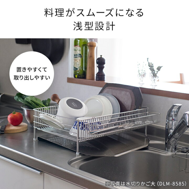 楽天市場】la base ラバーゼ 水切りかご スリム 縦置きタイプ 3点  