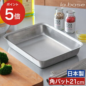 la base o[[ XeX pobg y365oׁz 21cm Vo[ obg p^ H@Ή LB-007