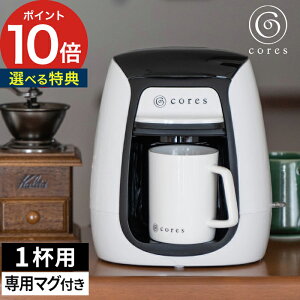 cores RX 1JbvR[q[[J[ yp}OtB^[t IׂTt 365oׁz 150ml zCg R[q[}V[ 1lp 1t ƒp I[gIt@\ ^  C312WH