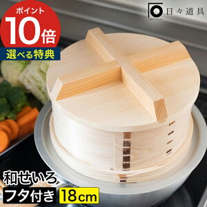    X a Wt 18cm  { |  wV[ t^t Vv Ђ̂ x[W  RpNg ؐ v[g  y  t 