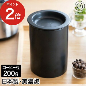 LjX^[ RpNg 蓤 RX ۑe 200g  퐻 Z C820 Ռ { ۑ R[q[ ubN e  XgbJ[ R[q[  Vv t C H