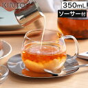 コーヒーカップ ガラス カップ 耐熱 ティーカップセット ソーサー セット ギフト プレゼント 来客用 母の日 ティーカ…