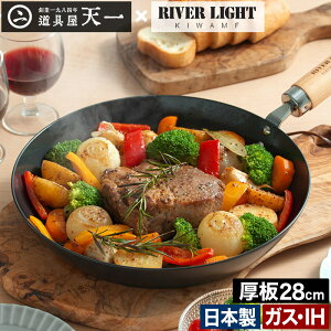 tCp S  28cmyX܌ |Cg5{ Ttz^ S  RIVER LIGHT Kтɂ ؓ L  IH I[u v[g tCp Mtg KX { o