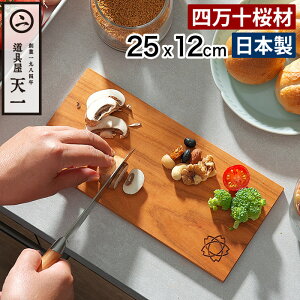 ܂Ȕ ~j ؐ [ V  X~j܂Ȕ ]  C ܂Ȃ  25cm  {  25x12cm ` ɂ l\ R ג V lp   RpN