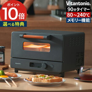 Vitantonio r^gjI I[ug[X^[ 2Ă yTt 365oׁz 1240W 240x [ O^C}[ 90 ߒ x I[u xCN  VOT-100-K