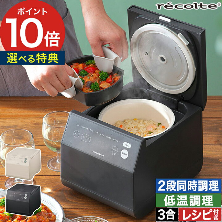 楽天市場】【365日出荷】 炊飯器 一人暮らし【ポイント10倍 送料無料 