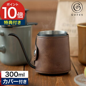 cores RX R[q[hbv|bg yTt 365oׁz 300ml ubN XeX tFCNU[ hbv|bg hbvPg R[q[|bg R[q[Pg ׌ Jo[t ڐ