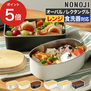 ٓ t[hRei ۑe Zq Zjq ̂̂ H@Ή VR LbY Y 600ml 950ml ȉ~ lp  XNGA Vo[ zCg ubN  [ NONOJI dqW