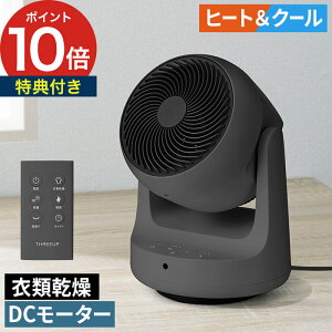 DC���[�^�[ ��@ �y���T�t���z �q�[�^�[ �����╗ ���� �������� ��U�� 1��3�� �^�C�}�[ �����R�� �R���p�N�g �É� �O���[ 16�� ������� �≷���p THREEUP 1200W [ �X���[�A�b�v �ߗފ����@�\�t