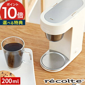 recolte Rg \JtF vX yTt 365oׁz 200ml zCg bh ubN tB^[sv  SLK-2