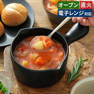 土鍋 取っ手の人気商品・通販・価格比較 - 価格.com
