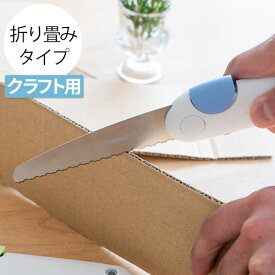 のこぎり コンパクト 折りたたみ ハンディ 日本製【特典付き】粗大ごみ カッター 木工 ごみ処理 粗大ゴミ 解体 ガーデン キャンプ 金属 段ボール 家庭用 おしゃれ プラスチック 河部精密工業 [ ユーティレス ハンディのこぎり utiles petit saw ペティソー ]【送料無料】