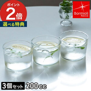 {~IbR OXy|Cg2{ TtzVv Rbv H@Ή Bormioli Rocco  KX WΉ X^bLO ϔM 370ml Mtg fU[gJbv  200ml bodega 