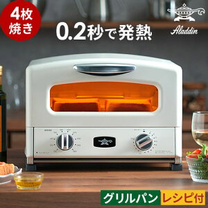 Aladdin AW Ot@Cg Og[X^[ yŐV@ Iׂ鍋2T13탌Vst 365oׁz 4Ă O[ zCg g[Xg O Opt AGT-G13B