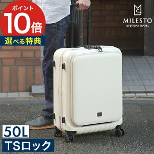 キャリーケース スーツケース【 ポイント10倍 レビュー特典 】メンズ 旅行 修学旅行 バッグ トラベル シンプル TSロック カバン 軽量 機内持ち込み レディース フロントオープン おしゃれ [