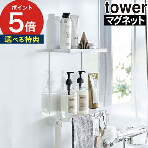 tower oXbN }Olbgy365oׁTtz [ }OlbgoX[bN ^[ 2i ] Vv[bN ǖʎ[ 8178 8179 [ ^I|  Vv Yamazaki  R