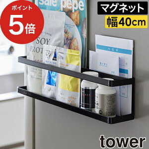 y365oׁz [ }Olbg ①ɉ Tv   bN ^[ ] R tower ^[V[Y 2188 2189 yamazaki [I  I [ XpCXbN [ I bN 