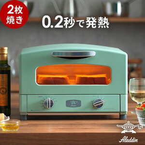 Aladdin AW Ot@Cg g[X^[ 2Ă yIׂ2Tt 365oׁz 1270W O[ zCg ^C}[ T[X^bg  AET-GS13C